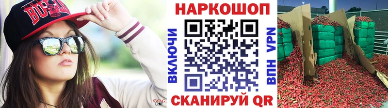 Наркота Куровское ГАШ  A-PVP  Cocaine  Меф мяу мяу  Марихуана 