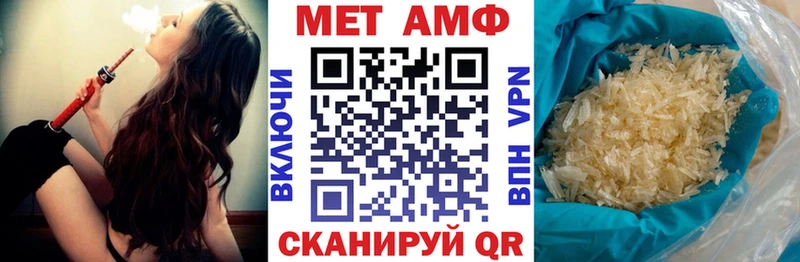 АМФ Розовый  Куровское 