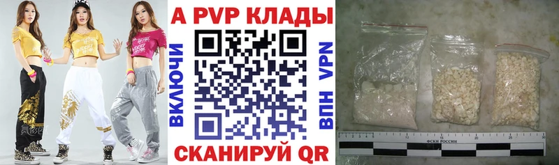 omg ONION  Куровское  Alpha PVP СК КРИС 