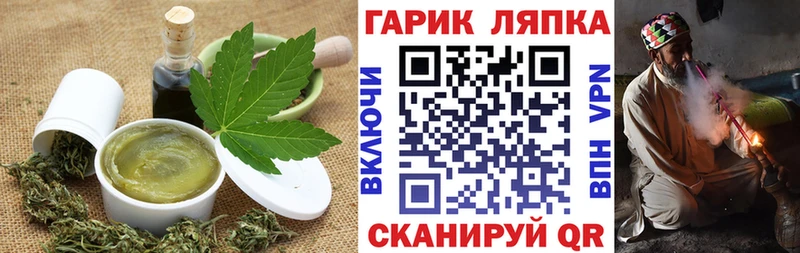 hydra ССЫЛКА  Куровское  Cannafood конопля  хочу  