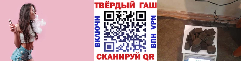 ГАШИШ Cannabis  Куровское 