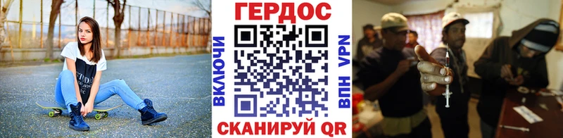 маркетплейс наркотические препараты  где можно купить   Куровское  ГЕРОИН Heroin 