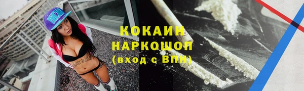 мефедрон VHQ Богданович