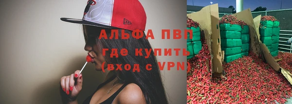 мефедрон VHQ Богданович