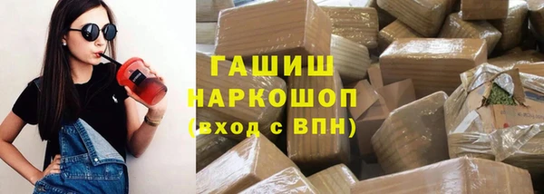 мефедрон VHQ Богданович