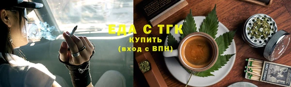 меф Богородицк