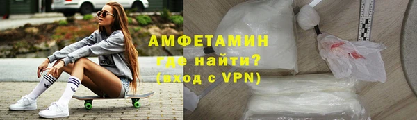 мяу мяу мука Богородск