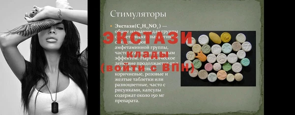 меф Богородицк