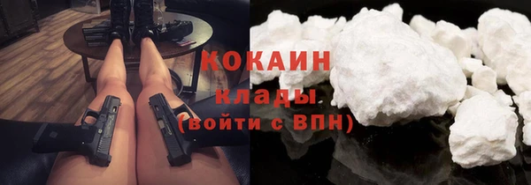 мефедрон VHQ Богданович