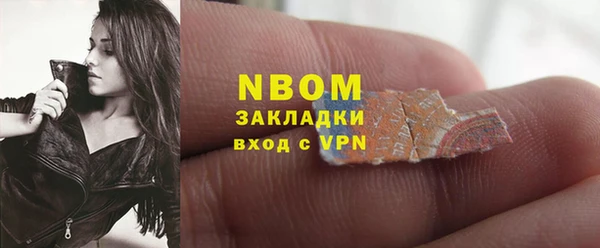 мяу мяу мука Богородск