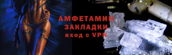 мяу мяу мука Богородск