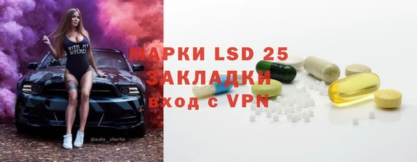 мефедрон VHQ Богданович