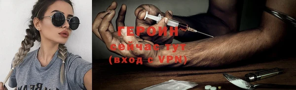 мяу мяу мука Богородск