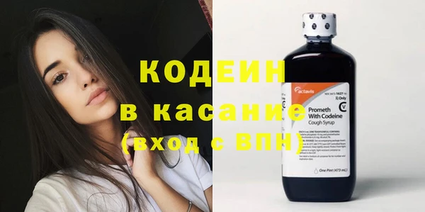 мяу мяу мука Богородск