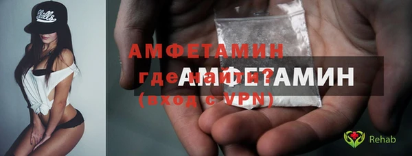 мефедрон VHQ Богданович