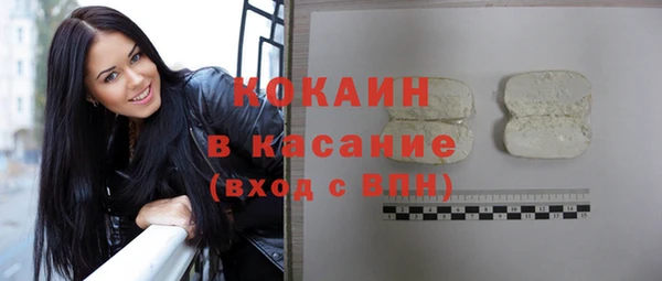 мяу мяу мука Богородск
