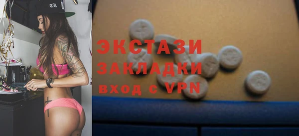 мяу мяу мука Богородск