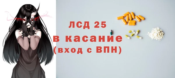 меф Богородицк