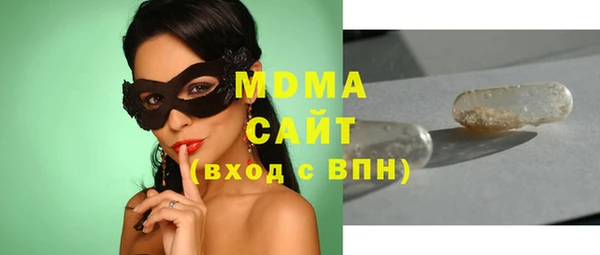 мяу мяу мука Богородск