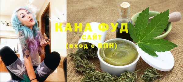 мефедрон VHQ Богданович