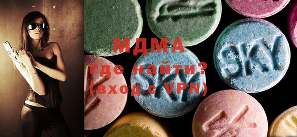 мефедрон VHQ Богданович