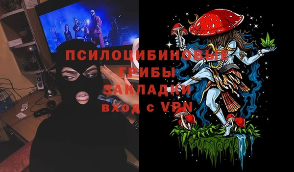 мяу мяу мука Богородск