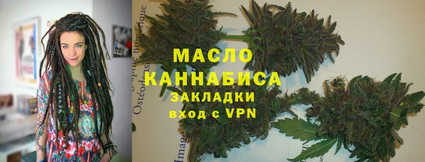 мяу мяу мука Богородск
