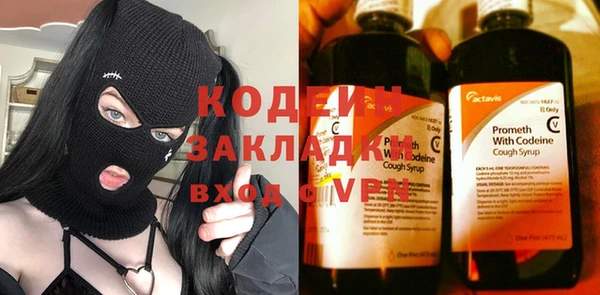 мяу мяу мука Богородск