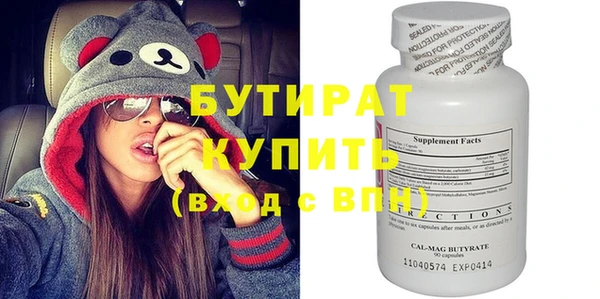 мяу мяу мука Богородск