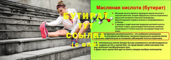 мяу мяу мука Богородск