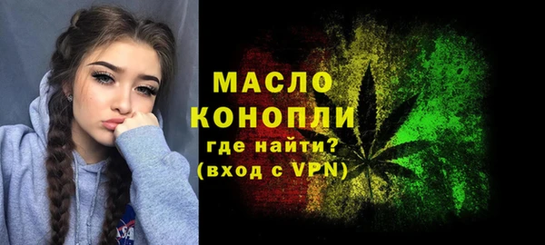 меф Богородицк