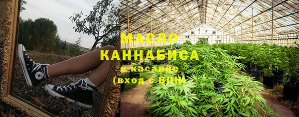 мяу мяу мука Богородск