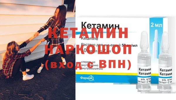 мефедрон VHQ Богданович