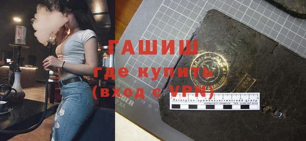 мяу мяу мука Богородск