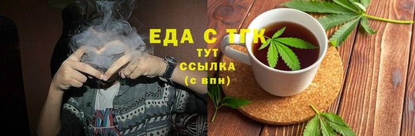 мефедрон VHQ Богданович