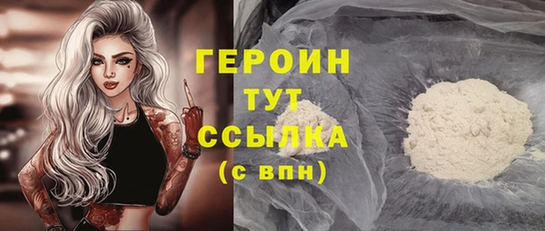 мефедрон VHQ Богданович