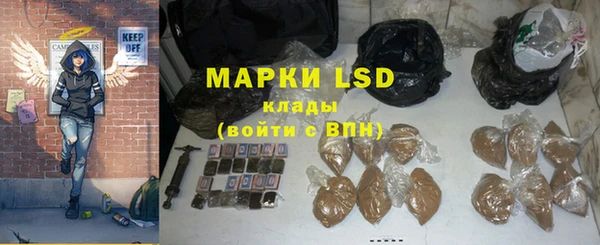 мяу мяу мука Богородск