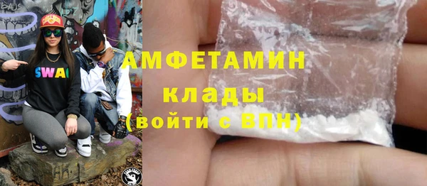 меф Богородицк