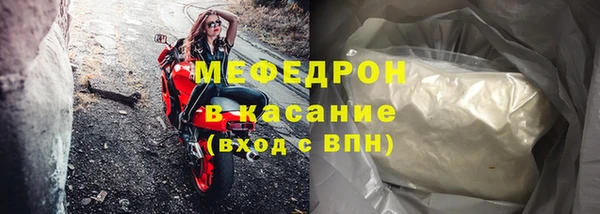 мефедрон VHQ Богданович