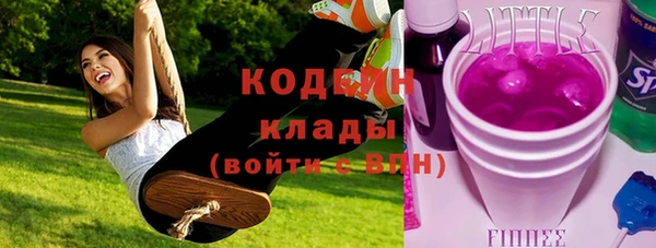 мефедрон VHQ Богданович