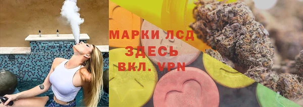 мяу мяу мука Богородск