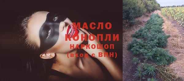 мефедрон VHQ Богданович