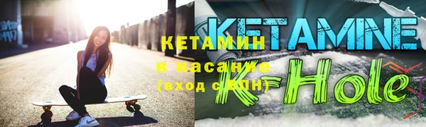 мефедрон VHQ Богданович