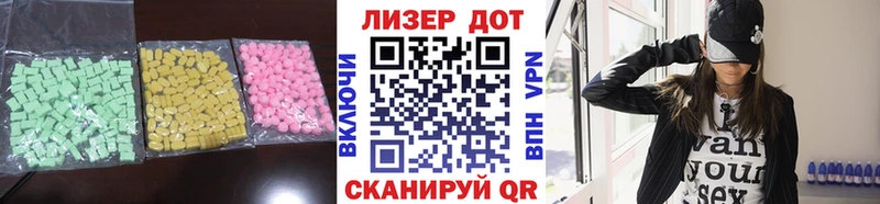 Лсд 25 экстази ecstasy  Куровское 
