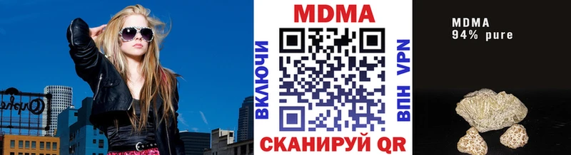 MDMA молли  закладка  ОМГ ОМГ ТОР  Куровское 