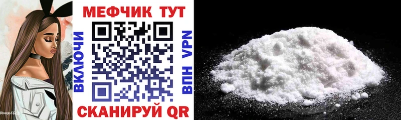 МЕФ 4 MMC  Куровское 