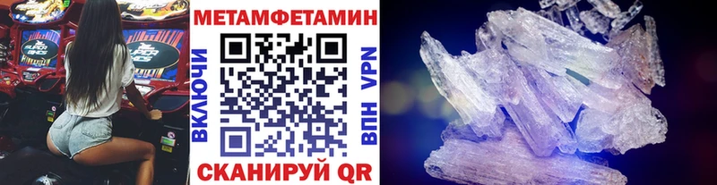 KRAKEN как зайти  Куровское  Метамфетамин Декстрометамфетамин 99.9% 