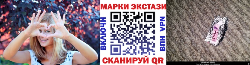Марки NBOMe 1,8мг  omg вход  Куровское 